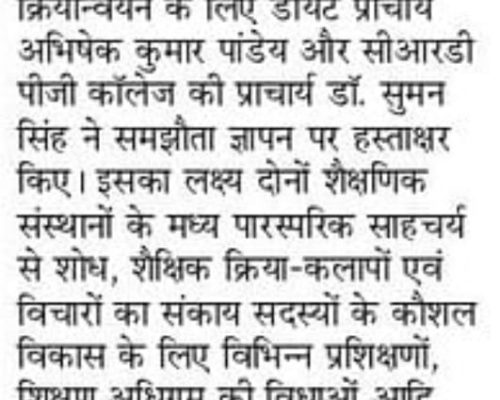 WhatsApp Image 2024-08-09 at 2.04.54 PM