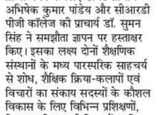 WhatsApp Image 2024-08-09 at 2.04.54 PM