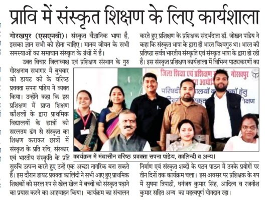 WhatsApp Image 2024-08-09 at 2.05.06 PM