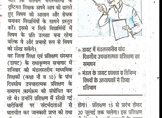 WhatsApp Image 2024-08-09 at 2.05.09 PM