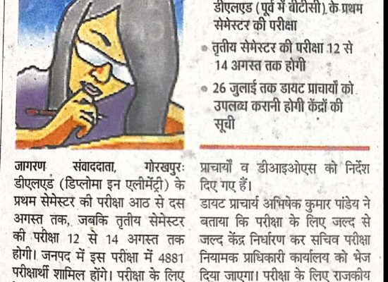 WhatsApp Image 2024-08-09 at 2.05.10 PM (1)