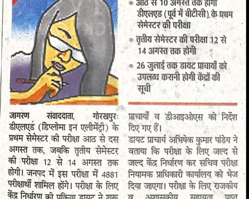 WhatsApp Image 2024-08-09 at 2.05.10 PM (1)