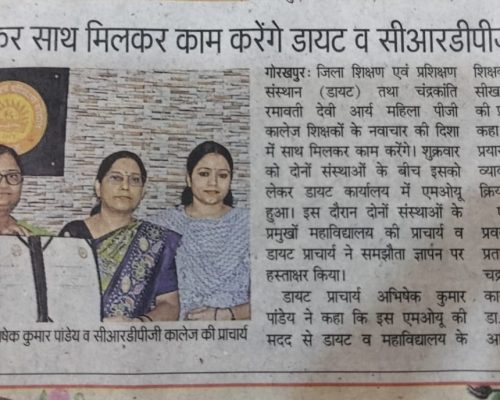 WhatsApp Image 2024-08-09 at 2.05.10 PM (2)